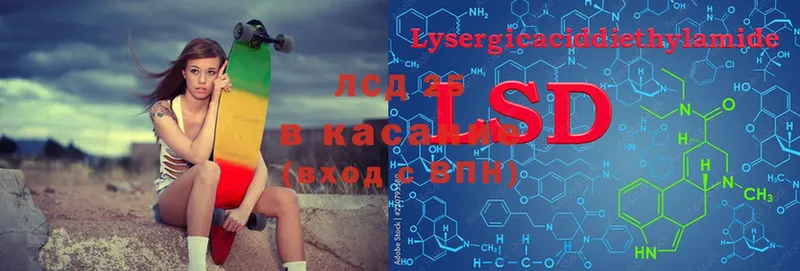 LSD-25 экстази кислота  где можно купить   Ясногорск 